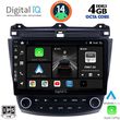 DIGITAL IQ BXF 6182_CPAA (10INC) MULTIMEDIA TABLET FOR HONDA ACCORD MOD. 2003-2007