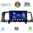 DIGITAL IQ BXC 3462_CPAA (9INC) MULTIMEDIA TABLET FOR NISSAN MURANO MOD. 2007-2014