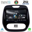 digital iq rsb 1542 cpa 9inc multimedia tablet for renault captur mod 2013 2019 photo