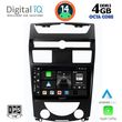 DIGITAL IQ BXF 6657_CPAA (10INC) MULTIMEDIA TABLET SSANGYANG REXTON MOD. 2006-2015