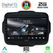 digital iq rsb 1290 cpa 9inc multimedia tablet for jeep renegade mod 2014gt photo