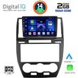 DIGITAL IQ BXC 3330_CPAA (9INC) MULTIMEDIA TABLET FOR FREELANDER 2 MOD. 2006-2014