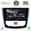 digital iq rsb 1549 cpa 9inc multimedia tablet for renault kadjar mod 2015gt photo