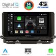 DIGITAL IQ BXF 6598_CPAA (10INC) MULTIMEDIA TABLET FOR SKODA OCTAVIA 8 MOD. 2021>