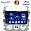 DIGITAL IQ BXC 3681_CPAA (9INC) MULTIMEDIA TABLET FOR SUZUKI LIANA MOD. 2001-2007