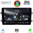 DIGITAL IQ RSB 1102_CPA (9INC) MULTIMEDIA TABLET FOR DACIA DUSTER MOD. 2012-2019