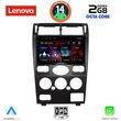 DIGITAL IQ LVF 5161B_CPA (9INC) MULTIMEDIA TABLET FOR FORD MONDEO MOD. 2003-2006