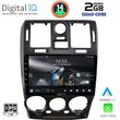 DIGITAL IQ RSB 1222_CPA (9INC) MULTIMEDIA TABLET FOR HYUNDAI GETZ MOD. 2002-2011
