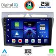 DIGITAL IQ BXC 3307_CPAA (9INC) MULTIMEDIA TABLET FOR KIA PICANTO MOD. 2008-2011