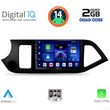 DIGITAL IQ BXC 3308_CPAA (9INC) MULTIMEDIA TABLET FOR KIA PICANTO MOD. 2011-2017