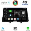 DIGITAL IQ BXF 6309_CPAA (9INC) MULTIMEDIA TABLET FOR KIA PICANTO MOD. 2017-2021