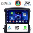 DIGITAL IQ BXC 3317_CPAA (9INC) MULTIMEDIA TABLET FOR KIA SORENTO MOD. 2006-2009