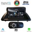 DIGITAL IQ RSB 1340_CPA (9INC) MULTIMEDIA TABLET FOR LEXUS CT 200 MOD. 2011-2020