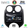DIGITAL IQ RSB 1459_CPA (9INC) MULTIMEDIA TABLET FOR NISSAN MICRA MOD. 2010-2014