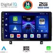 DIGITAL IQ BXC 3485_CPAA (9INC) MULTIMEDIA TABLET FOR OPEL ASTRA HMOD.2004-2010