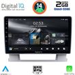 DIGITAL IQ RSB 1482_CPA (9INC) MULTIMEDIA TABLET FOR OPEL ASTRA JMOD. 2010-2016
