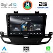 DIGITAL IQ RSB 1493_CPA (9INC)MULTIMEDIA TABLET FOR OPEL INSIGNIA MOD. 2018&GT;