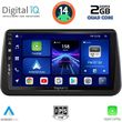 DIGITAL IQ BXC 3494_CPAA (9INC) MULTIMEDIA TABLET FOR OPEL MERIVA MOD. 2010-2017