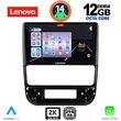 DIGITAL IQ SSZ 12516_CPA (9INC) MULTIMEDIA TABLET FOR PEUGEOT 406 MOD. 1998-2004