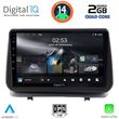 DIGITAL IQ RSB 1543_CPA (9INC) MULTIMEDIA TABLET FOR RENAULT CLIO MOD. 2005-2011