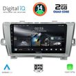 DIGITAL IQ RSB 1726_CPA (9INC) MULTIMEDIA TABLET FOR TOYOTA PRIUS MOD. 2009-2015