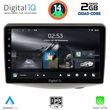 DIGITAL IQ RSB 1735_CPA (9INC) MULTIMEDIA TABLET FOR TOYOTA YARISMOD. 1999-2006