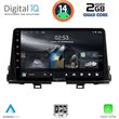 DIGITAL IQ RSB 1309_CPA (9INC) MULTIMEDIA TABLET FOR KIA PICANTO MOD. 2017-2021