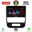 DIGITAL IQ LVF 5516_CPA (9INC) MULTIMEDIA TABLET FOR PEUGEOT 406 MOD. 1998-2004
