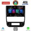DIGITAL IQ SSX 9516_CPA (9INC) MULTIMEDIA TABLET FOR PEUGEOT 406 MOD. 1998-2004