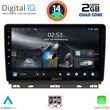 DIGITAL IQ RSB 1546_CPA (9INC) MULTIMEDIA TABLET FOR RENAULT CLIO MOD. 2019&GT;