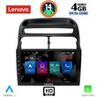 DIGITAL IQ SSX 9129_CPA (9INC) MULTIMEDIA TABLET FOR FIAT LINEA MOD. 2007-2011
