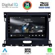 DIGITAL IQ RSB 1173_CPA (9INC) MULTIMEDIA TABLET FOR FORD RANGER MOD. 2018&GT;
