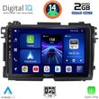 DIGITAL IQ BXC 3201_CPAA (9INC) MULTIMEDIA TABLET FOR HONDA HRV MOD. 2015-2021