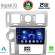 DIGITAL IQ BXC 3216_CPAA (9INC) MULTIMEDIA TABLET FOR HUMMER H2 MOD. 2008-2009