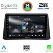 DIGITAL IQ RSB 1496_CPA (9INC) MULTIMEDIA TABLET FOR OPEL MOKKA MOD. 2012-2015