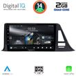 DIGITAL IQ RSB 1709_CPA (9INC) MULTIMEDIA TABLET FOR TOYOTA CH-RMOD. 2017&GT;