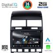digital iq rsb 1765 cpa 9inc multimedia tablet for vw touareg mod 2003 2011 photo