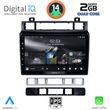 DIGITAL IQ RSB 1766_CPA (9INC) MULTIMEDIA TABLET FOR VW TOUAREG MOD. 2011-2018