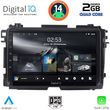 DIGITAL IQ RSB 1201_CPA (9INC) MULTIMEDIA TABLET FOR HONDA HRV MOD. 2015-2021
