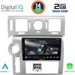 DIGITAL IQ RSB 1216_CPA (9INC)MULTIMEDIA TABLET FOR HUMMER H2 MOD. 2008-2009