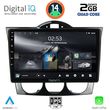 digital iq rsb 1394 cpa 9inc multimedia tablet for mazda rx8 mod 2001 2008 photo