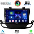 DIGITAL IQ BXC 3493_CPAA (9INC) MULTIMEDIA TABLET FOR OPEL INSIGNIA MOD.2018>