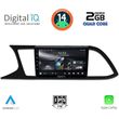 digital iq rsb 1575 cpa 9inc multimedia tablet for seat leon mod 2012 2021 photo