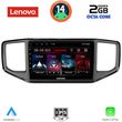DIGITAL IQ LVF 5754_CPA (9INC) MULTIMEDIA TABLET FOR VW AMAROK MOD. 2017-2022