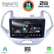 DIGITAL IQ RSB 1167LO_CPA (9INC) MULTIMEDIA TABLET FOR FORD KA MOD. 2017&GT;