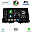 DIGITAL IQ BXF 6310_CPAA (9INC) MULTIMEDIA TABLET FOR KIA PICANTO MOD. 2021>
