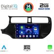 DIGITAL IQ BXC 3314_CPAA (9INC) MULTIMEDIA TABLET FOR KIA RIO MOD. 2012-2015