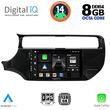 DIGITAL IQ BXF 7315_CPAA (9INC) MULTIMEDIA TABLET FOR KIA RIO MOD. 2015-2018