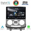 digital iq rsb 1370 cpa 9inc multimedia tablet for mazda 5 mod 2004 2010 photo