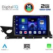 DIGITAL IQ BXC 3379B_CPAA (9INC) MULTIMEDIA TABLET FOR MAZDA 6 MOD. 2021&GT;
